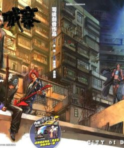 【九龙城寨】漫画（完结） 百度网盘下载