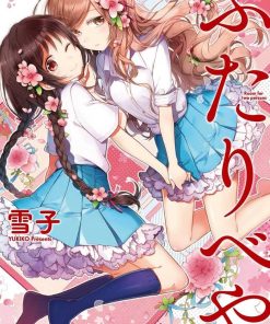 【你我的双人间】漫画（完结） 百度网盘下载