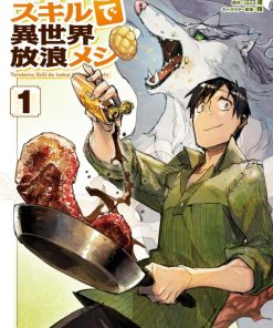 【网购技能开启异世界美食之旅】漫画（完结） 百度网盘下载