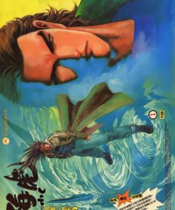 【海虎】漫画（完结） 百度网盘下载