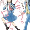 【跃动青春】漫画（完结） 百度网盘下载