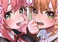 【超超超喜欢你的100个女朋友】漫画（完结） 百度网盘下载