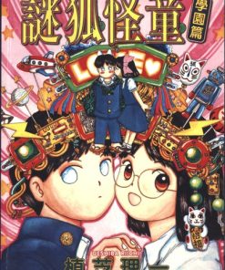 【迷狐怪童】漫画（完结） 夸克网盘下载