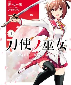【刀使巫女】漫画（完结） 百度网盘下载