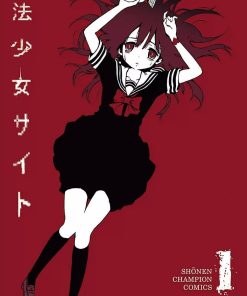 【魔法少女网站】漫画（完结） 百度网盘下载