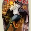 【午时三刻】漫画（完结） 百度网盘下载