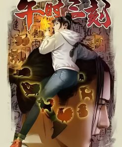 【午时三刻】漫画（完结） 百度网盘下载