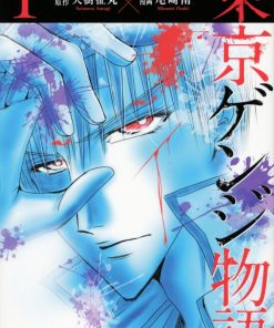 【东京源次传说】漫画（完结） 夸克网盘下载