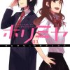 【堀与宫村】漫画（完结） 百度网盘下载