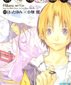 【棋魂】漫画（完结） 百度网盘下载