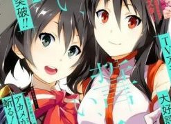 【斩-赤红之瞳·零】漫画（完结） 百度网盘下载