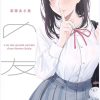 【女儿的朋友】漫画（完结） 百度网盘下载