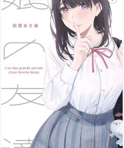 【女儿的朋友】漫画（完结） 百度网盘下载