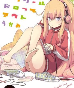 【珈百璃的堕落】漫画（完结） 百度网盘下载
