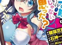 【线上游戏的老婆不可能是女生】漫画（完结） 百度网盘下载