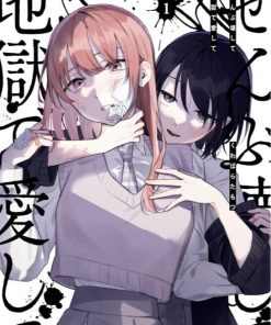 【毁掉一切地狱再爱】漫画（完结） 百度网盘下载