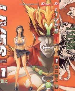 【异兽王】漫画（完结） 百度网盘下载