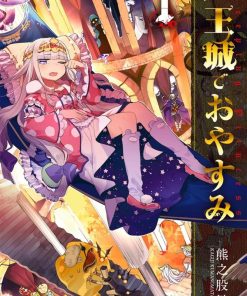【在魔王城说晚安】漫画（完结） 百度网盘下载