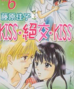 【kiss·绝交·kiss】漫画（完结） 百度网盘下载