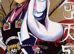 【真命天子】漫画（完结） 百度网盘下载
