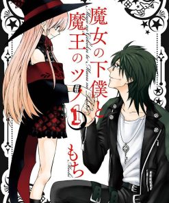 【魔女的仆人和魔王的角】漫画（完结） 百度网盘下载