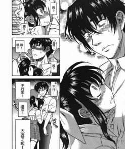【多了XX的美眉】漫画（完结） 夸克网盘下载