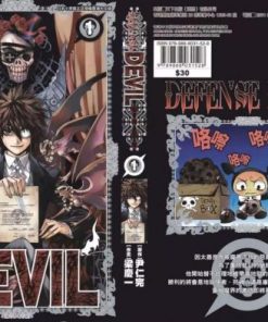 【辩护恶魔】漫画（完结） 夸克网盘下载