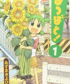 【四叶妹妹】漫画（完结） 百度网盘下载