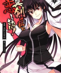 【认真和我谈恋爱】漫画（完结） 百度网盘下载