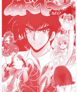 【地狱老师NEO】漫画（完结） 百度网盘下载