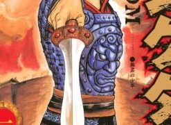 【王者天下】漫画（完结） 百度网盘下载
