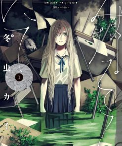 【她们在水底（未汉化）】漫画（完结） 百度网盘下载