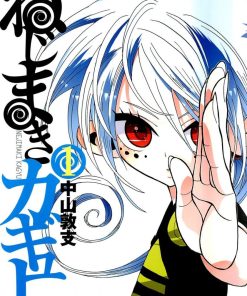 【螺旋卷钩生】漫画（完结） 百度网盘下载