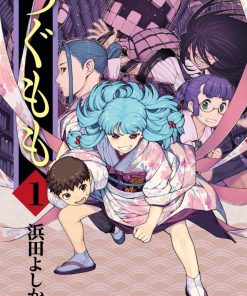 【怪怪守护神】漫画（完结） 百度网盘下载