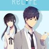 【ReLIFE 重返17岁】漫画（完结） 夸克网盘下载