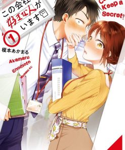 【这公司有我喜欢的人】漫画（完结） 夸克网盘下载
