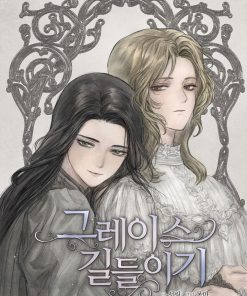 【驯服格蕾丝】漫画（完结） 百度网盘下载