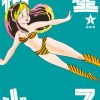 【福星小子】漫画（完结） 百度网盘下载