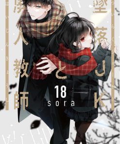 【坠落JK与废人老师】漫画（完结） 百度网盘下载