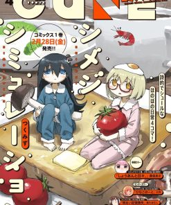 【蘑菇的拟态日常】漫画（完结） 百度网盘下载
