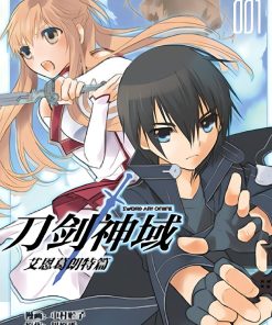 【刀剑神域 艾恩葛朗特篇】漫画（完结） 百度网盘下载