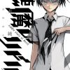 【恶魔之谜】漫画（完结） 夸克网盘下载