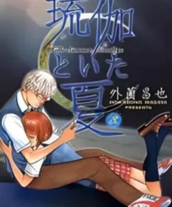 【迷失之夏】漫画（完结） 百度网盘下载