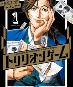 【一兆$游戏】漫画（完结） 百度网盘下载