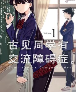 【古见同学有交流障碍症】漫画（完结） 百度网盘下载