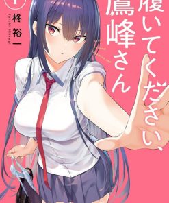【鹰峰同学请穿上衣服】漫画（完结） 百度网盘下载