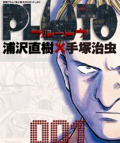 【PLUTO冥王】漫画（完结） 百度网盘下载