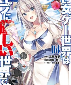 【乙女游戏世界对路人角色很不友好】漫画（完结） 百度网盘下载