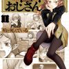 【异世界舅舅】漫画（完结） 百度网盘下载