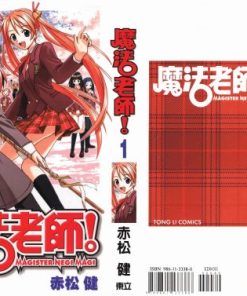 【魔法老师】漫画（完结） 百度网盘下载